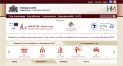 Desktop Screenshot of nsi.bg